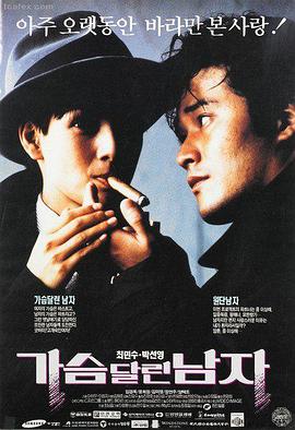 人人电影网最新电影 - 流浪地球2