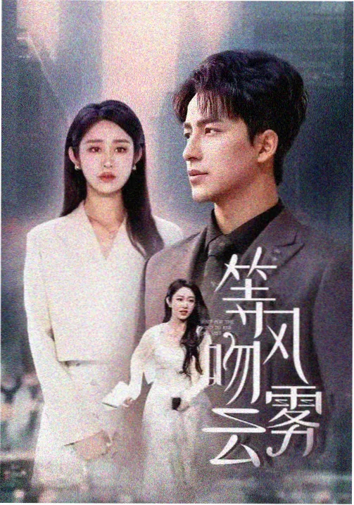 人人电影网热播剧集 - 绝命毒师